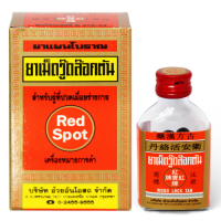 Таблетки от болей в мышцах Wood Lock Tan Pills от Red Spot